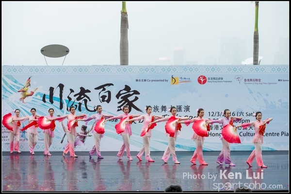 23Folk Dance