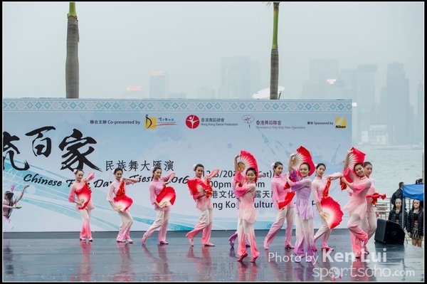 24Folk Dance