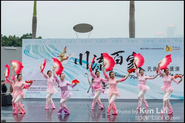 40Folk Dance