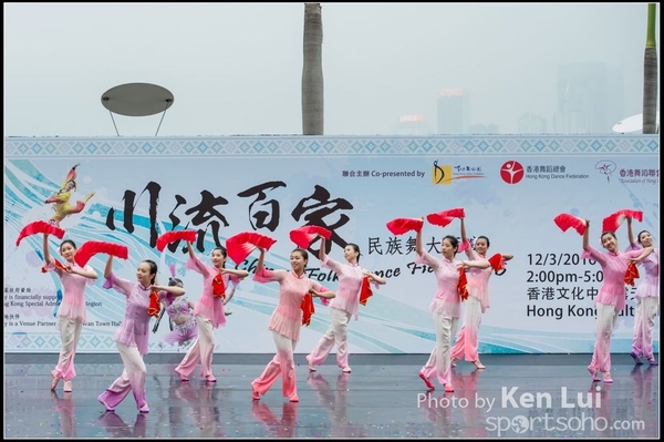 41Folk Dance
