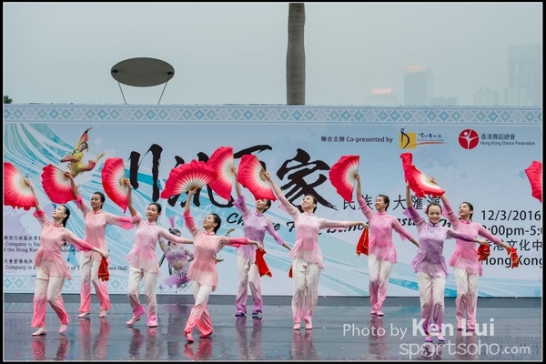 43Folk Dance