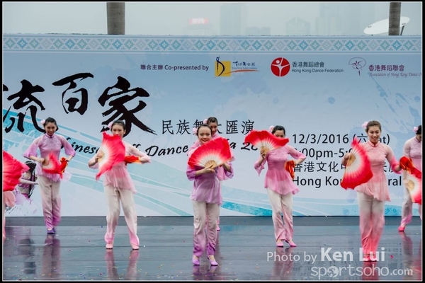 44Folk Dance