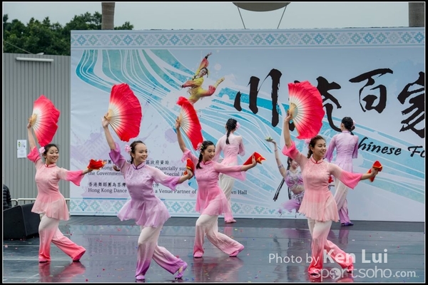 45Folk Dance