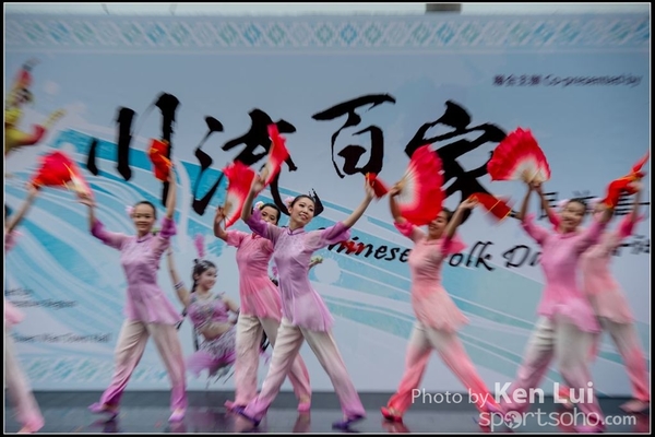 48Folk Dance