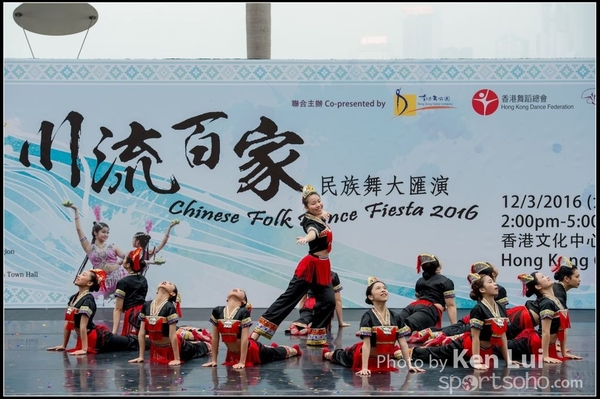 51Folk Dance
