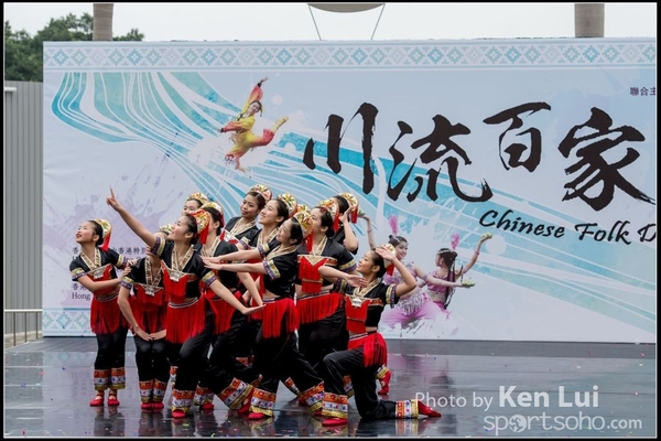 54Folk Dance