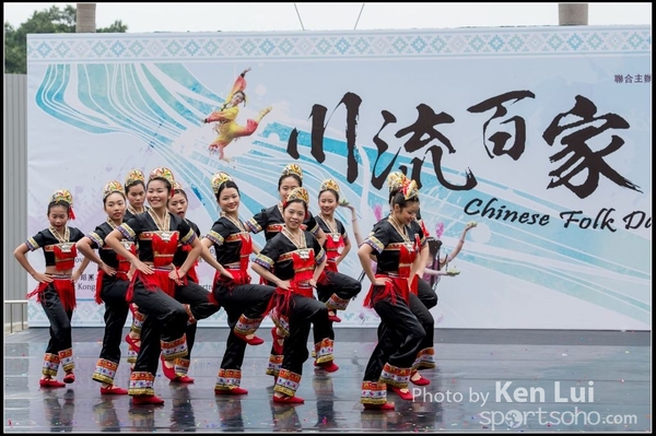 55Folk Dance