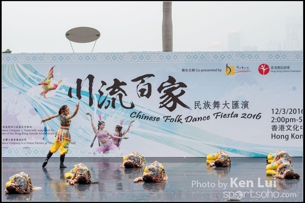 63Folk Dance