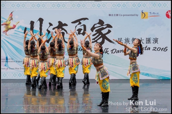 74Folk Dance