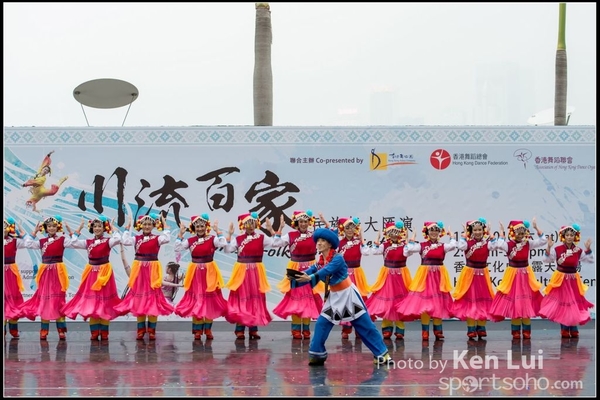 84Folk Dance