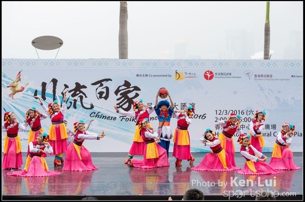 91Folk Dance