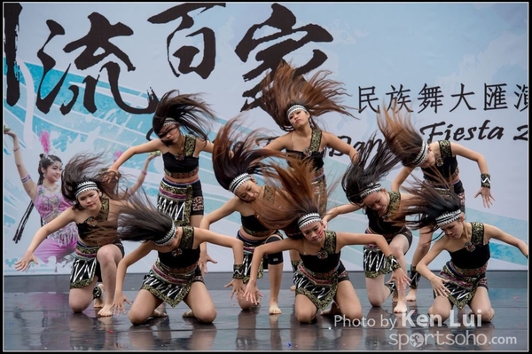 94Folk Dance