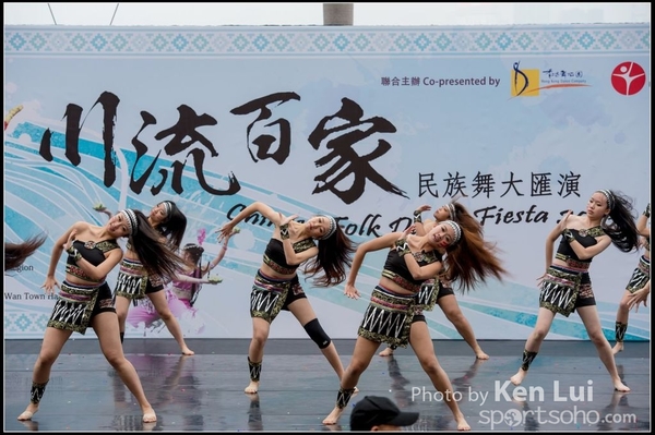 96Folk Dance