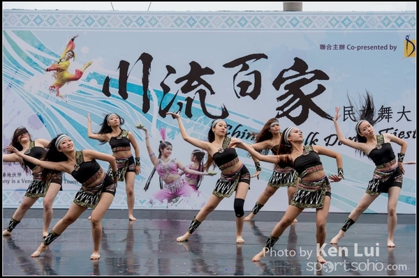 97Folk Dance