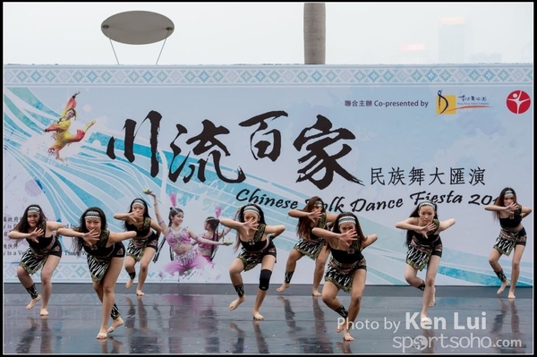 98Folk Dance