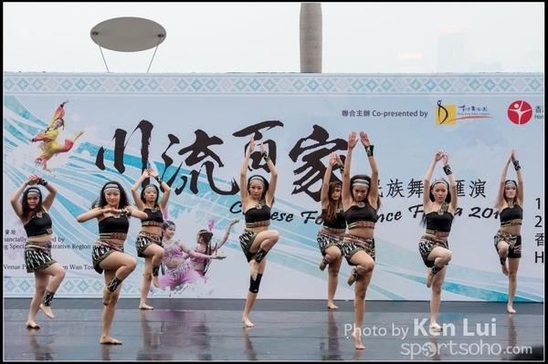 99Folk Dance