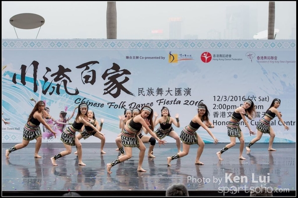 122Folk Dance
