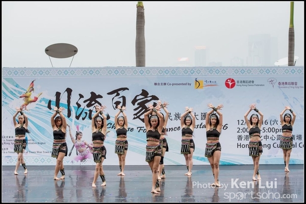 124Folk Dance