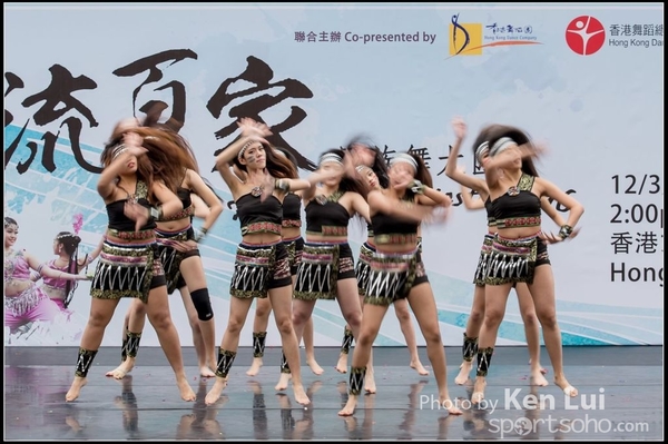 126Folk Dance