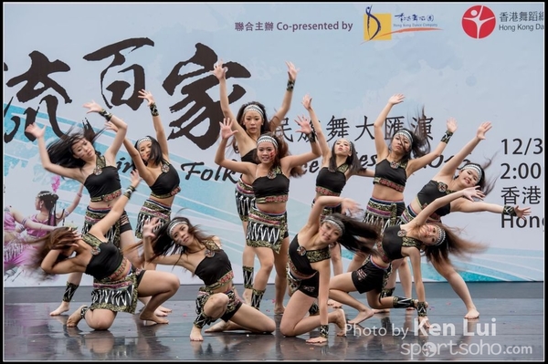 128Folk Dance