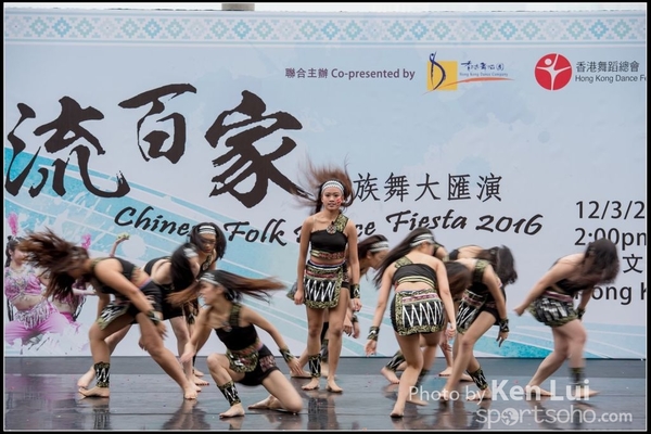 129Folk Dance