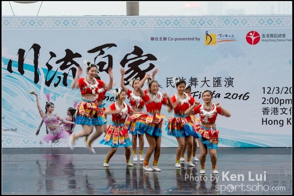 145Folk Dance
