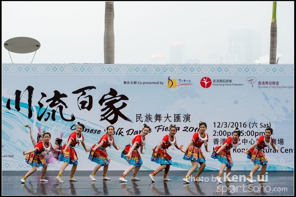 147Folk Dance