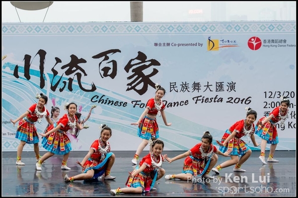 149Folk Dance