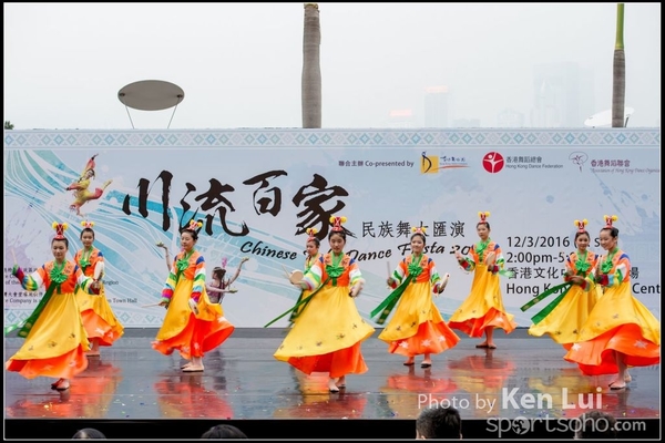 157Folk Dance
