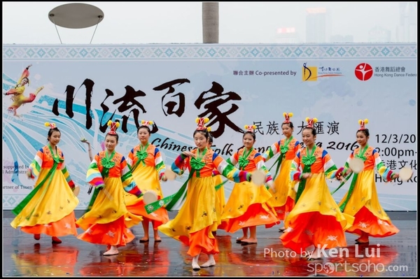 158Folk Dance