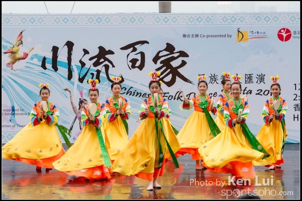 159Folk Dance