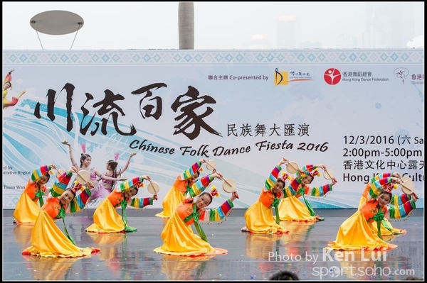 179Folk Dance