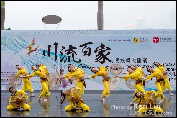 451Folk Dance