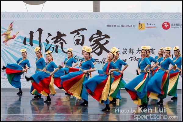 475Folk Dance