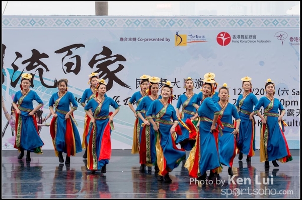 488Folk Dance