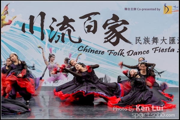 496Folk Dance