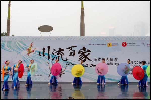 535Folk Dance