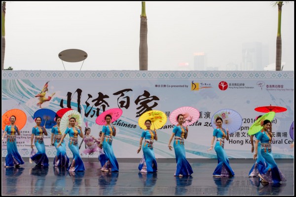 536Folk Dance