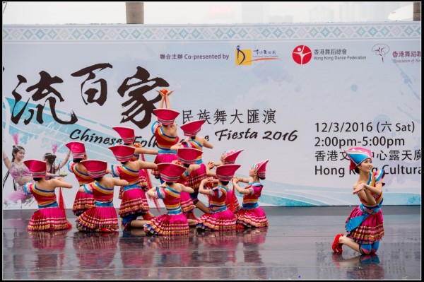 539Folk Dance