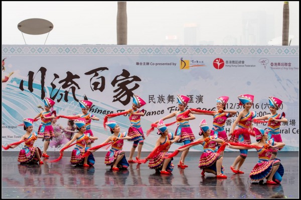 563Folk Dance