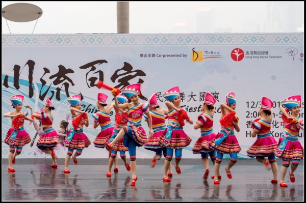 564Folk Dance