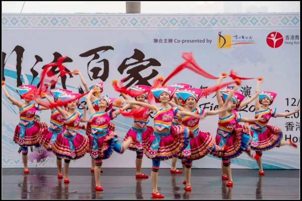 574Folk Dance