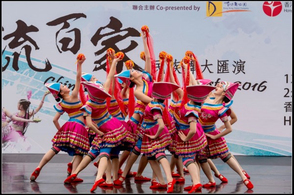 577Folk Dance