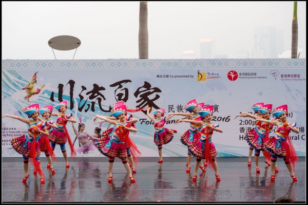 578Folk Dance