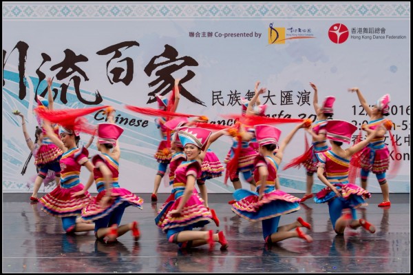 580Folk Dance