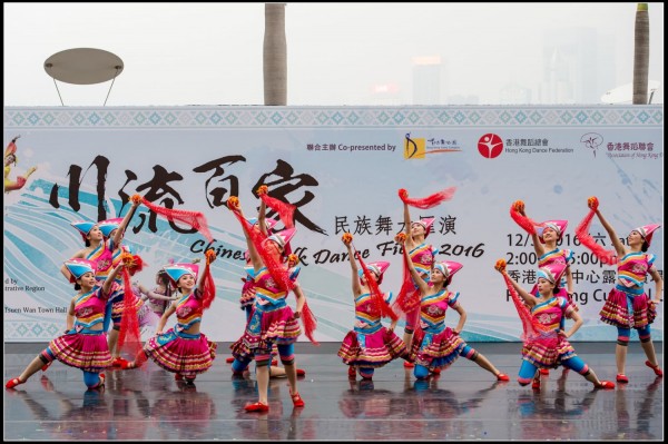 582Folk Dance