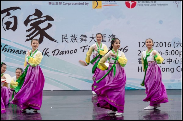 586Folk Dance