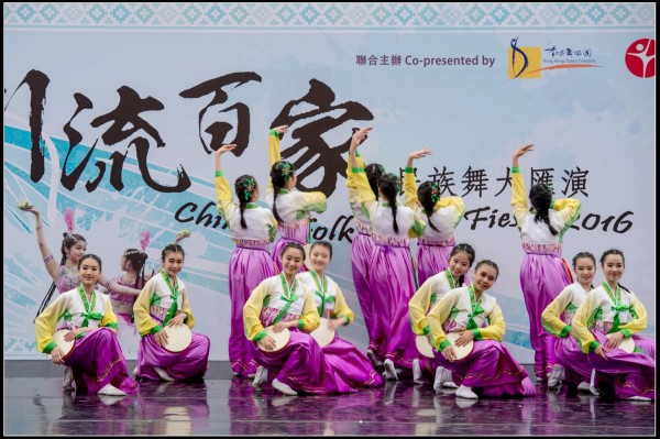 587Folk Dance