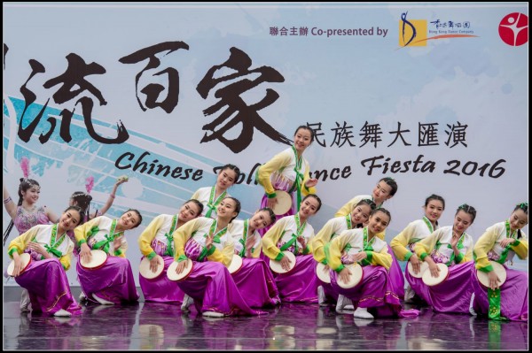 588Folk Dance