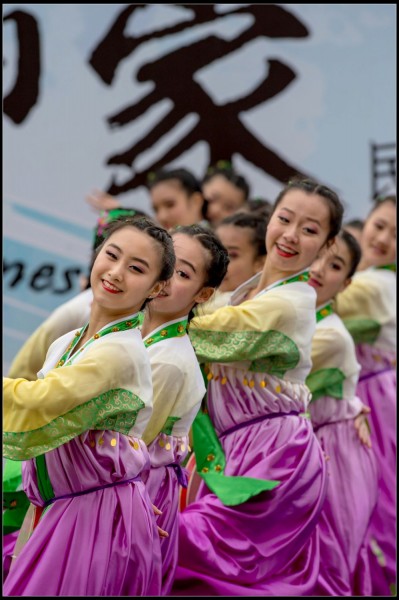 596Folk Dance